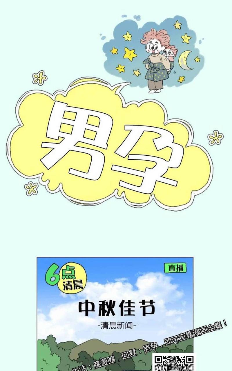 第56话0