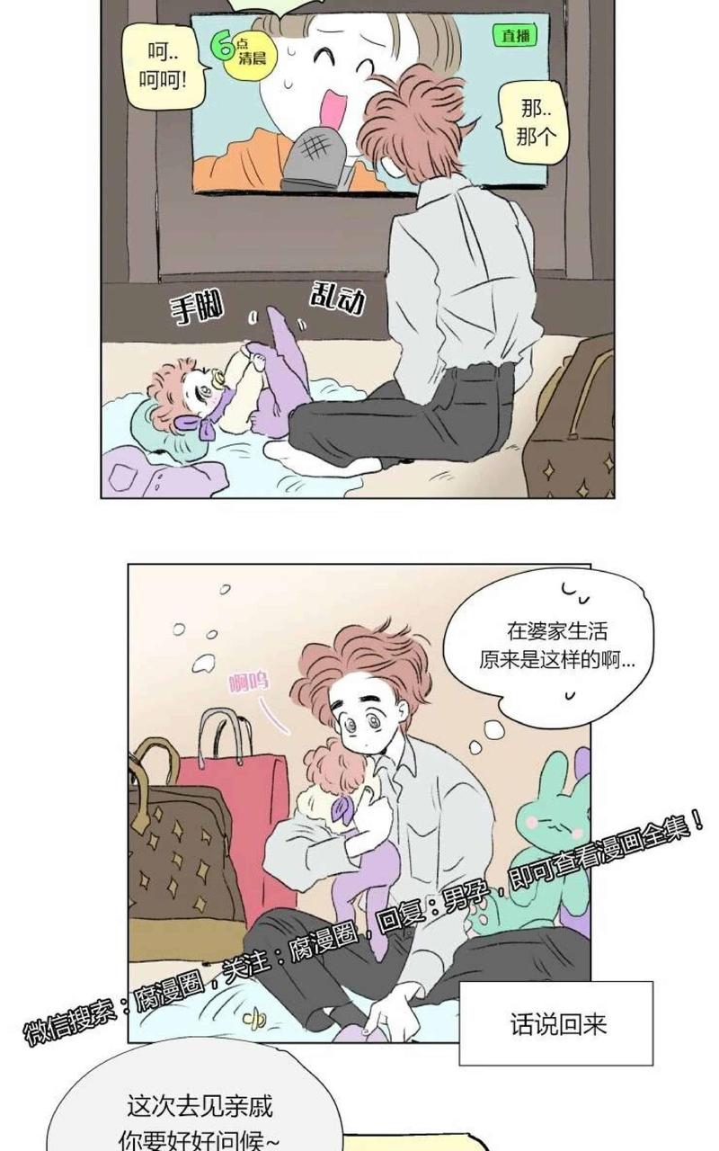 第56话3