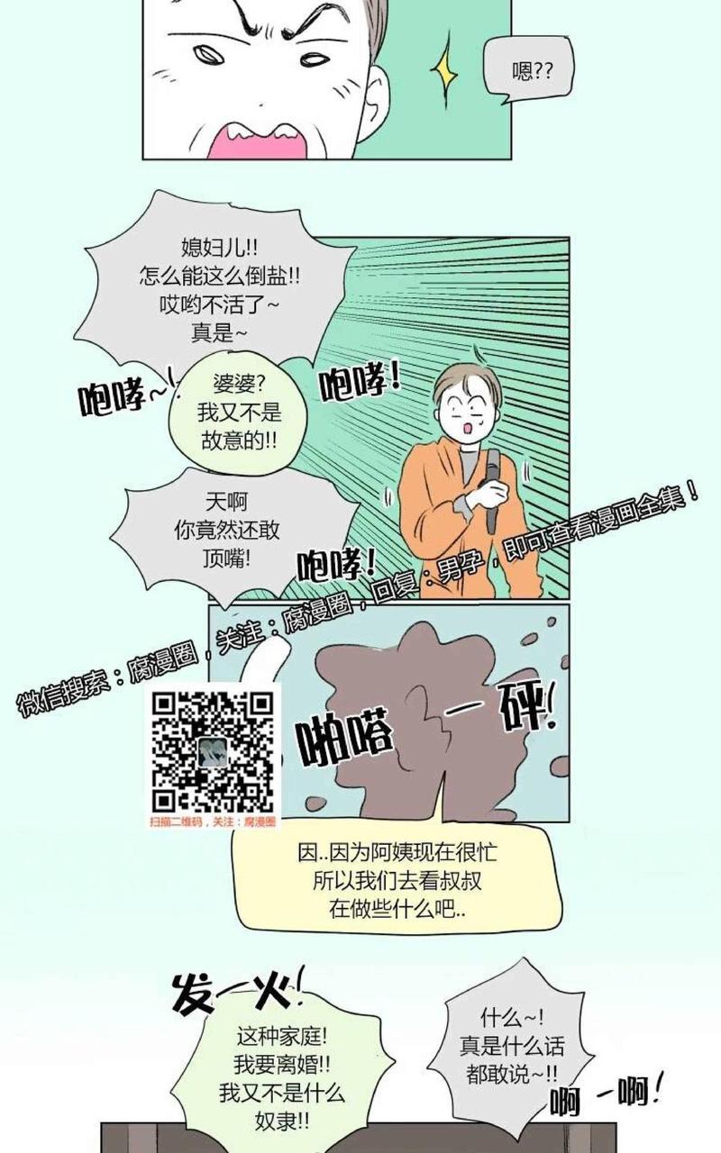 第56话2