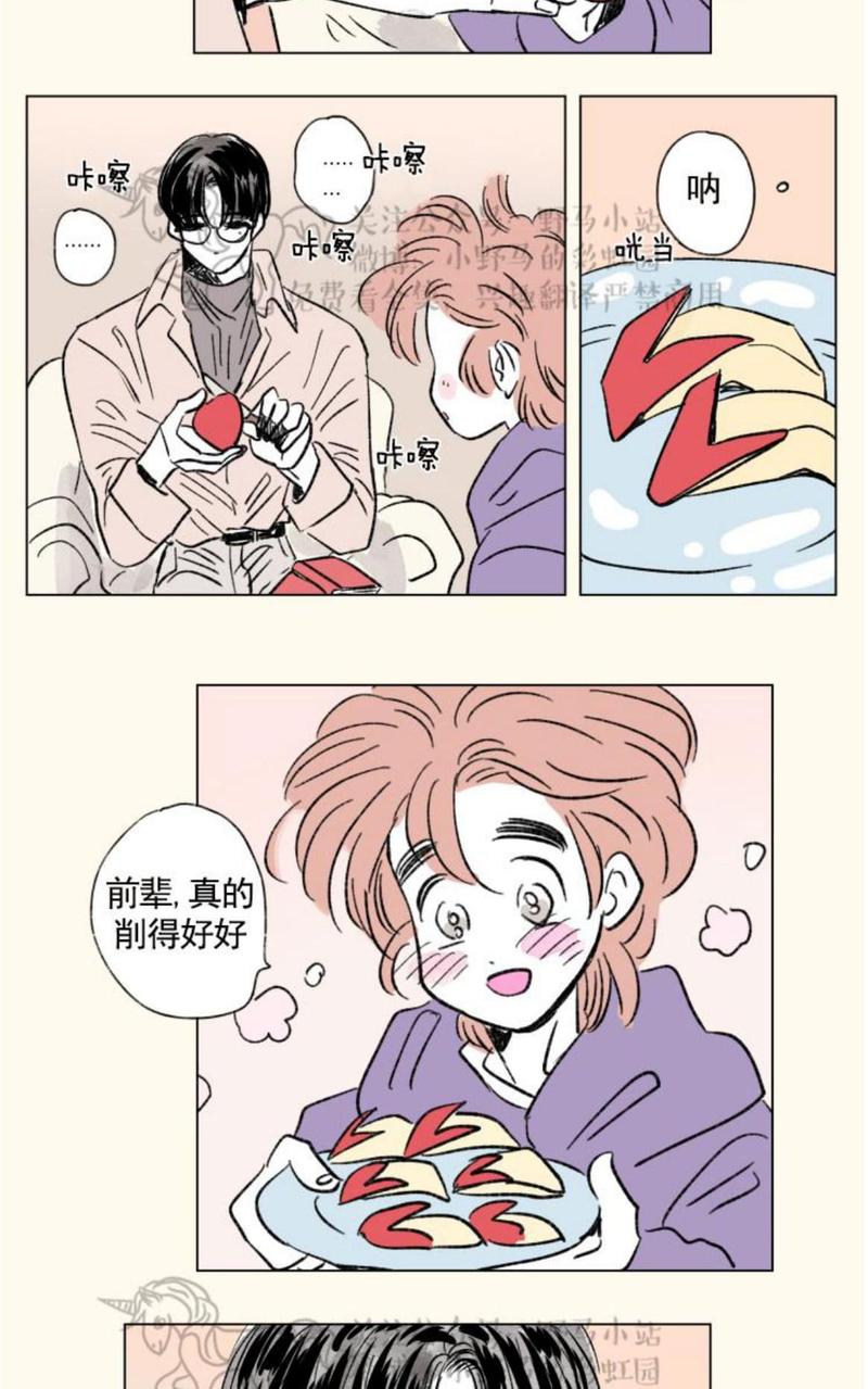 08特别篇4