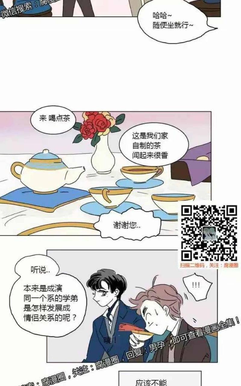 第11话1