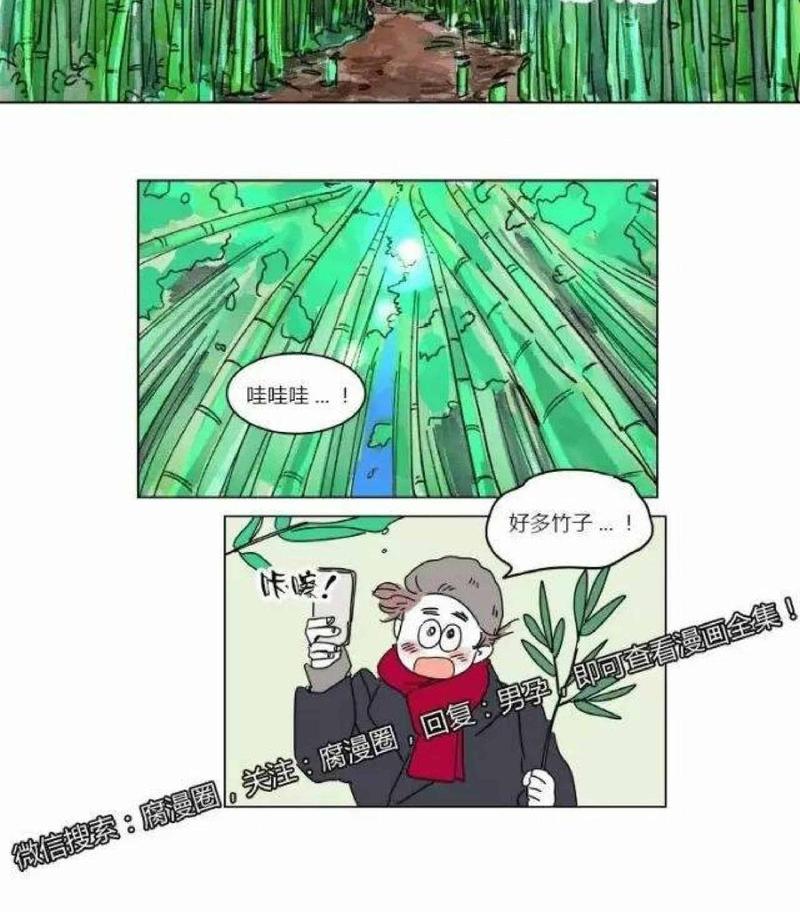第11话3
