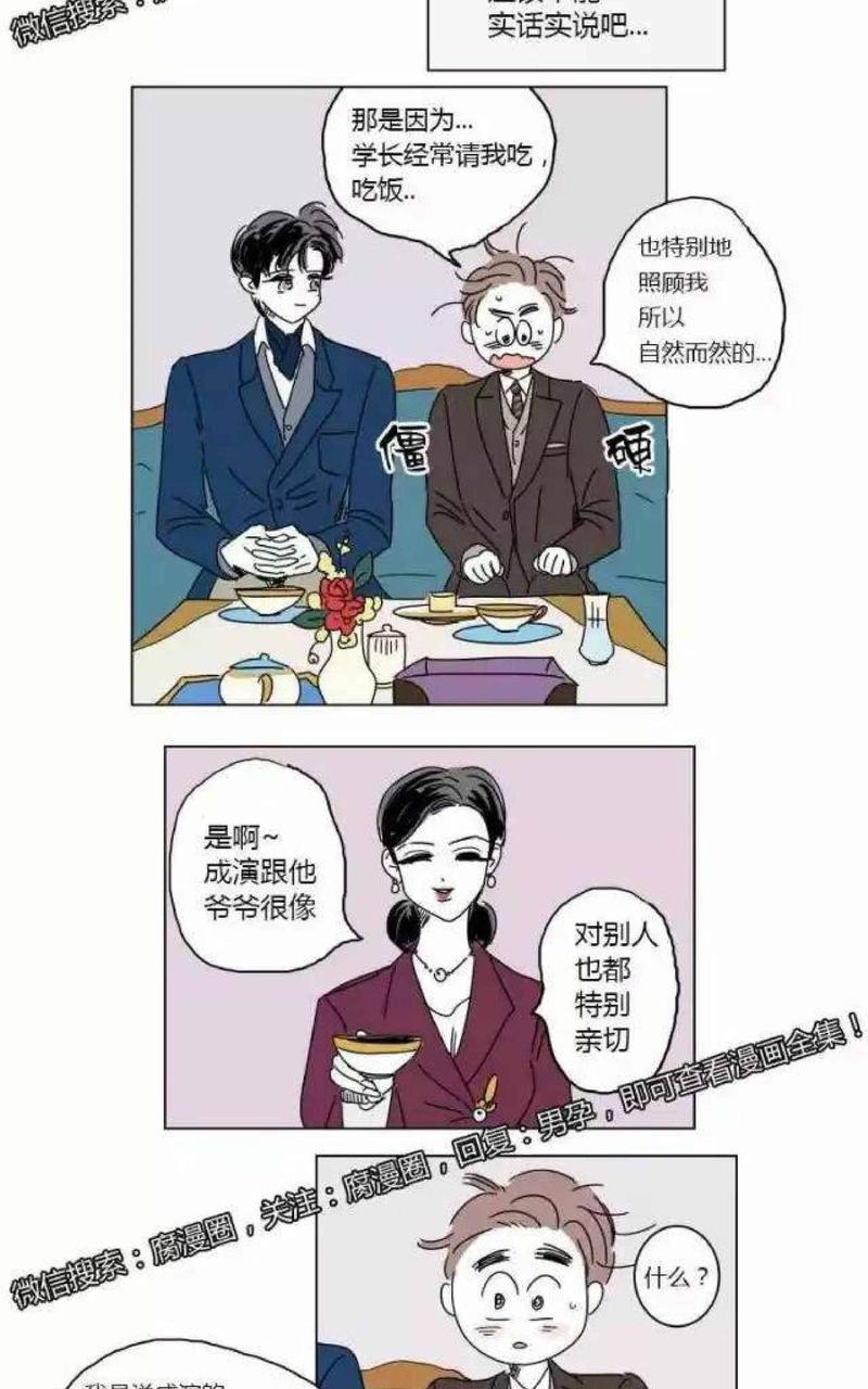 第11话2