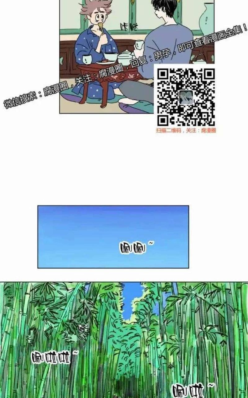 第11话2