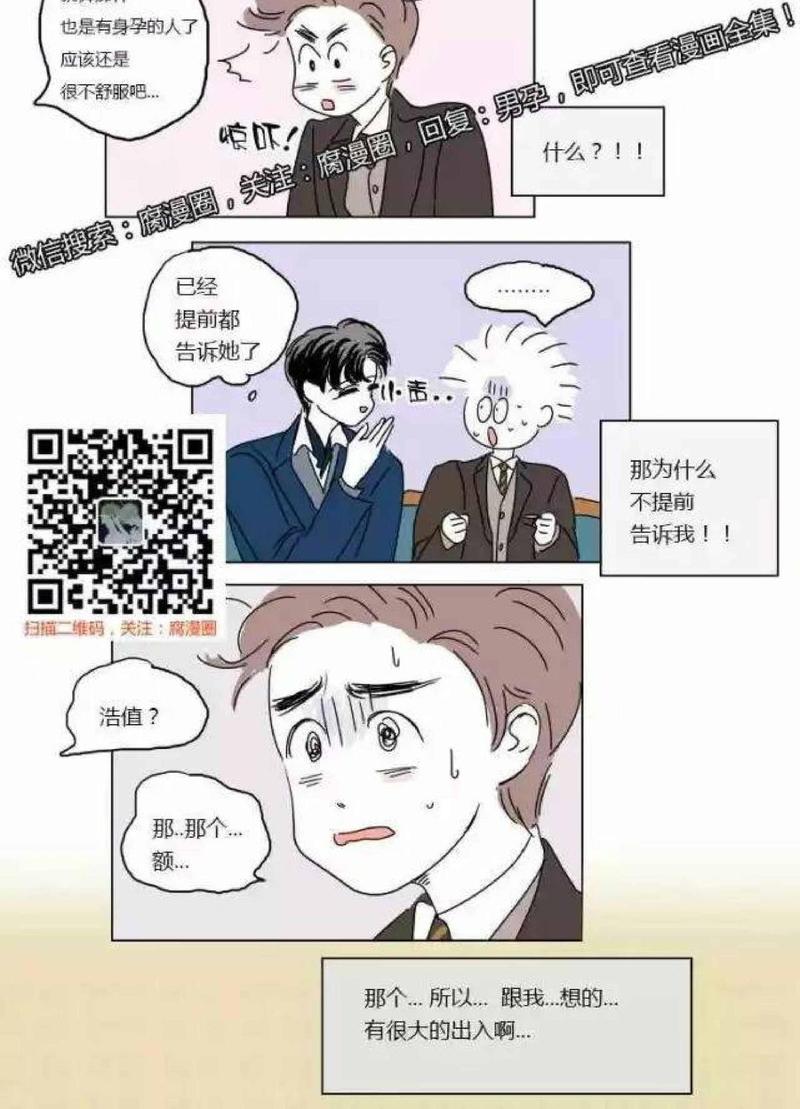 第11话4