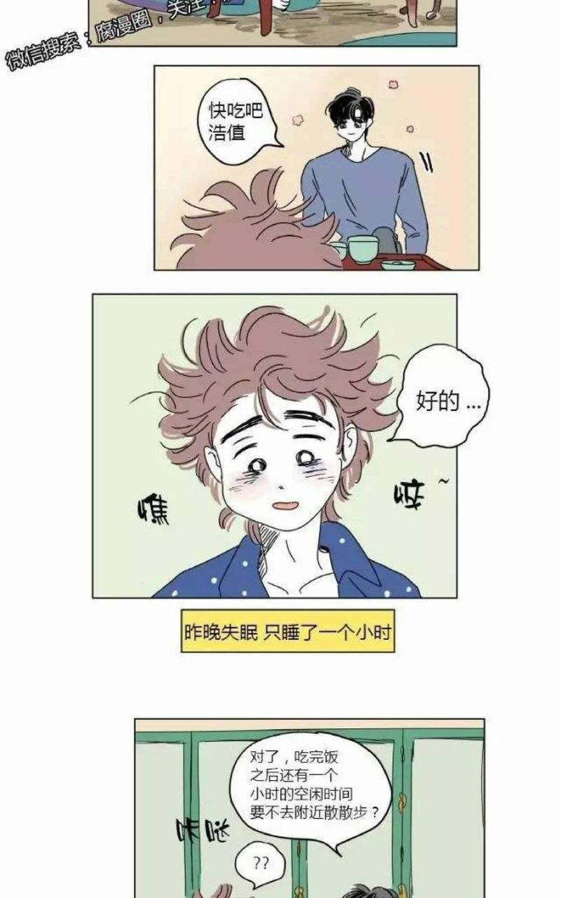 第11话1