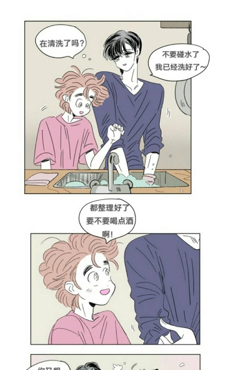 第65话2
