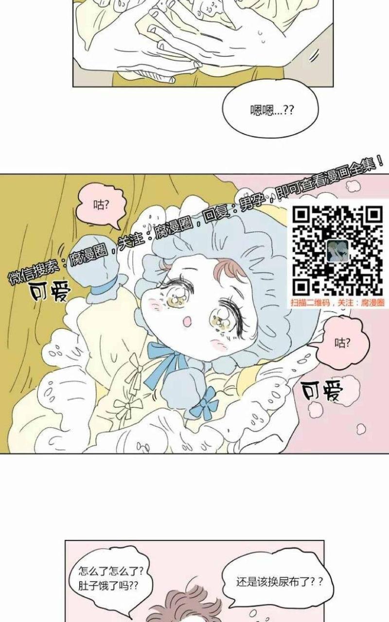 第30话3