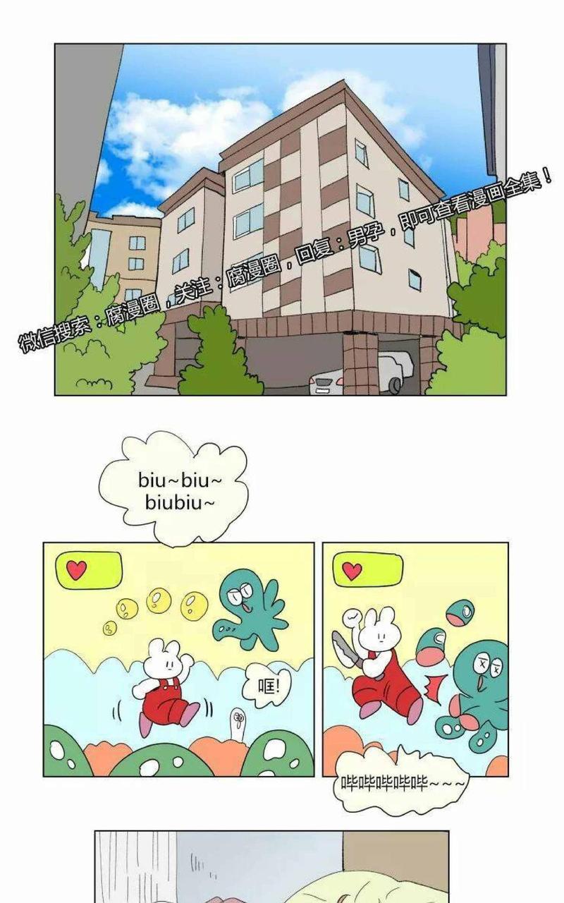 第51话1