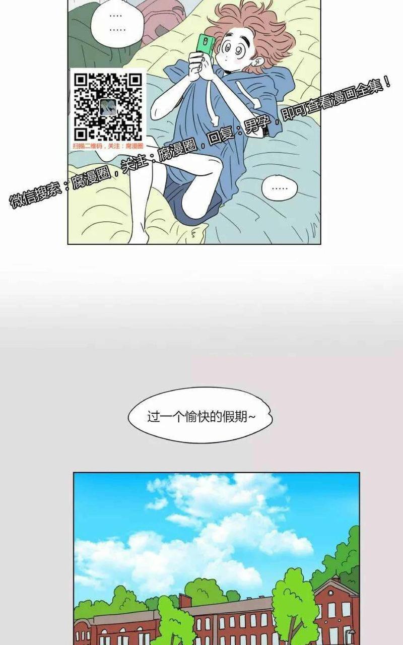 第51话2