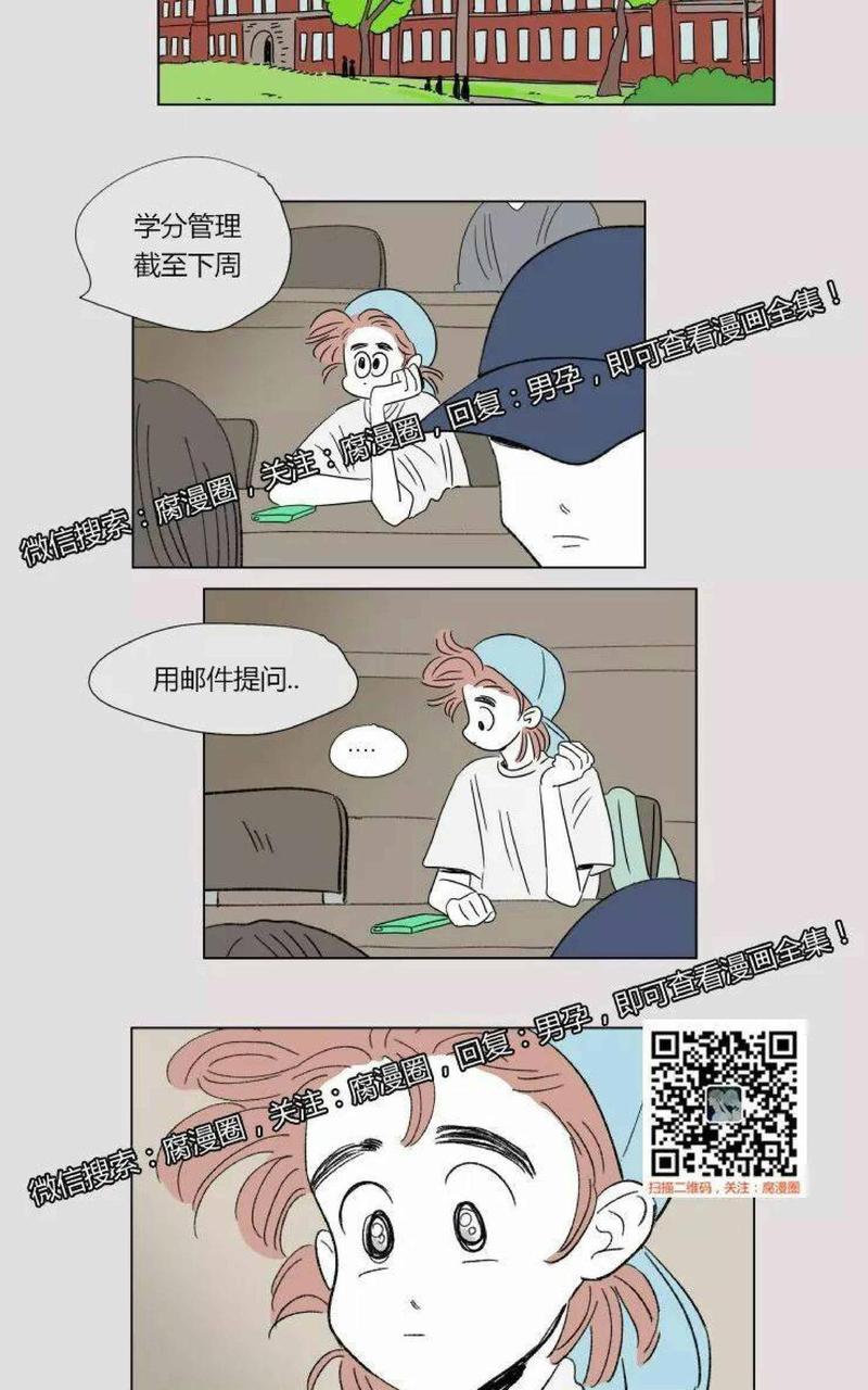第51话3