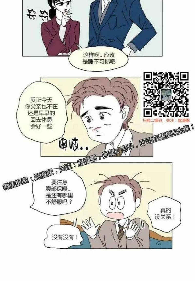 第12话3