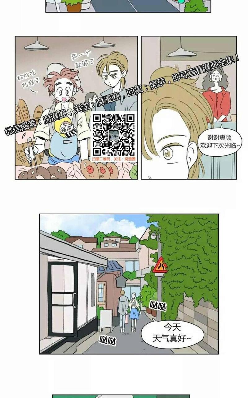 第48话2