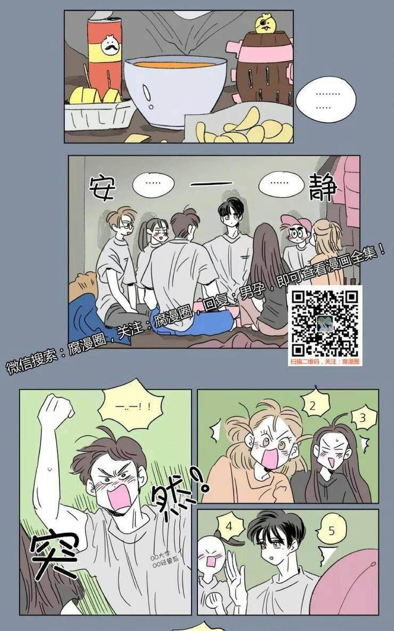 第46话2