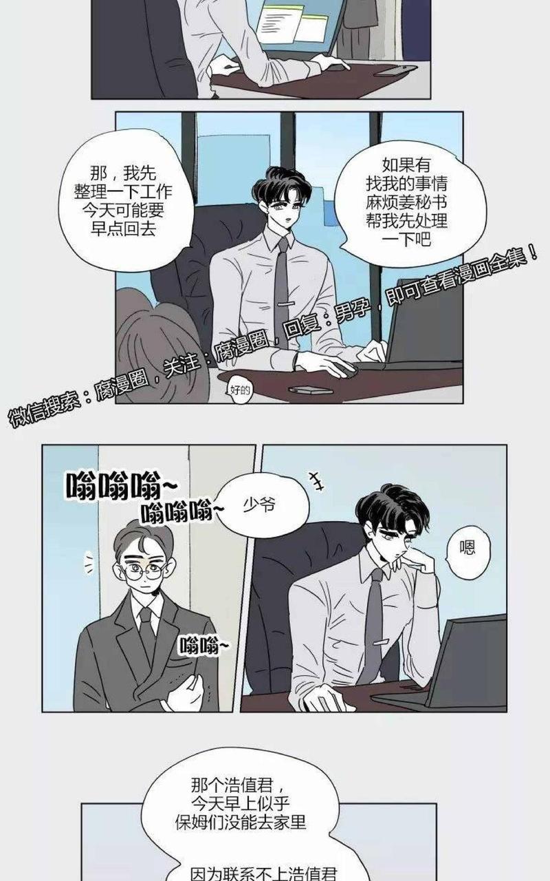 第40话1