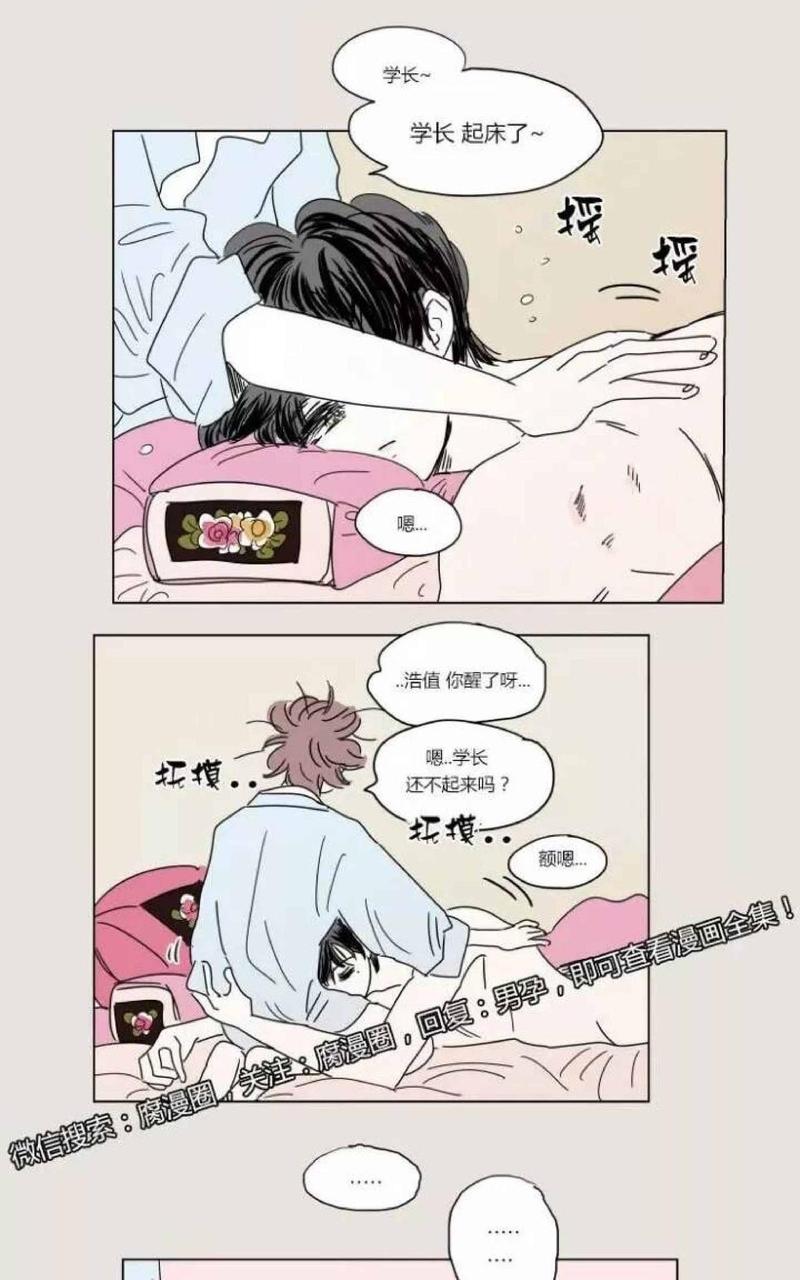 第21话3