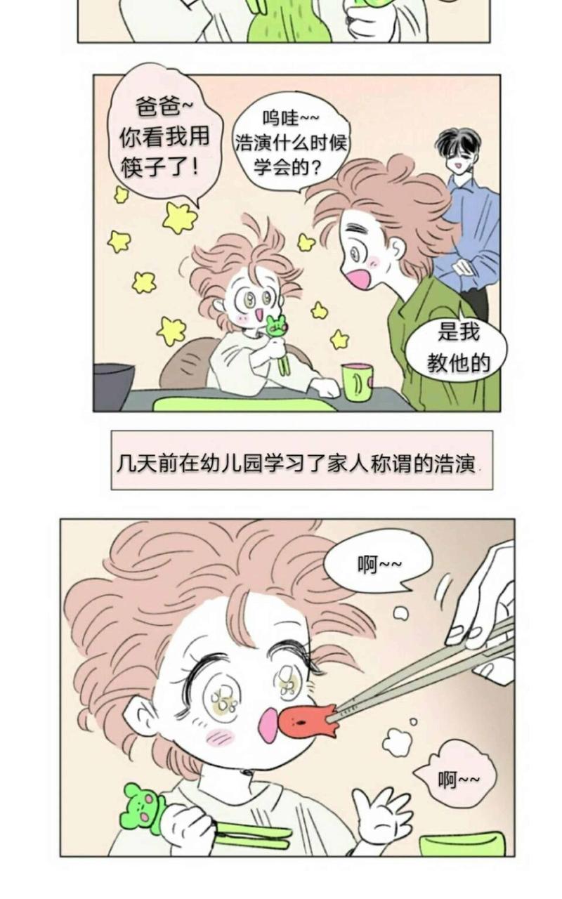 第70话完结1