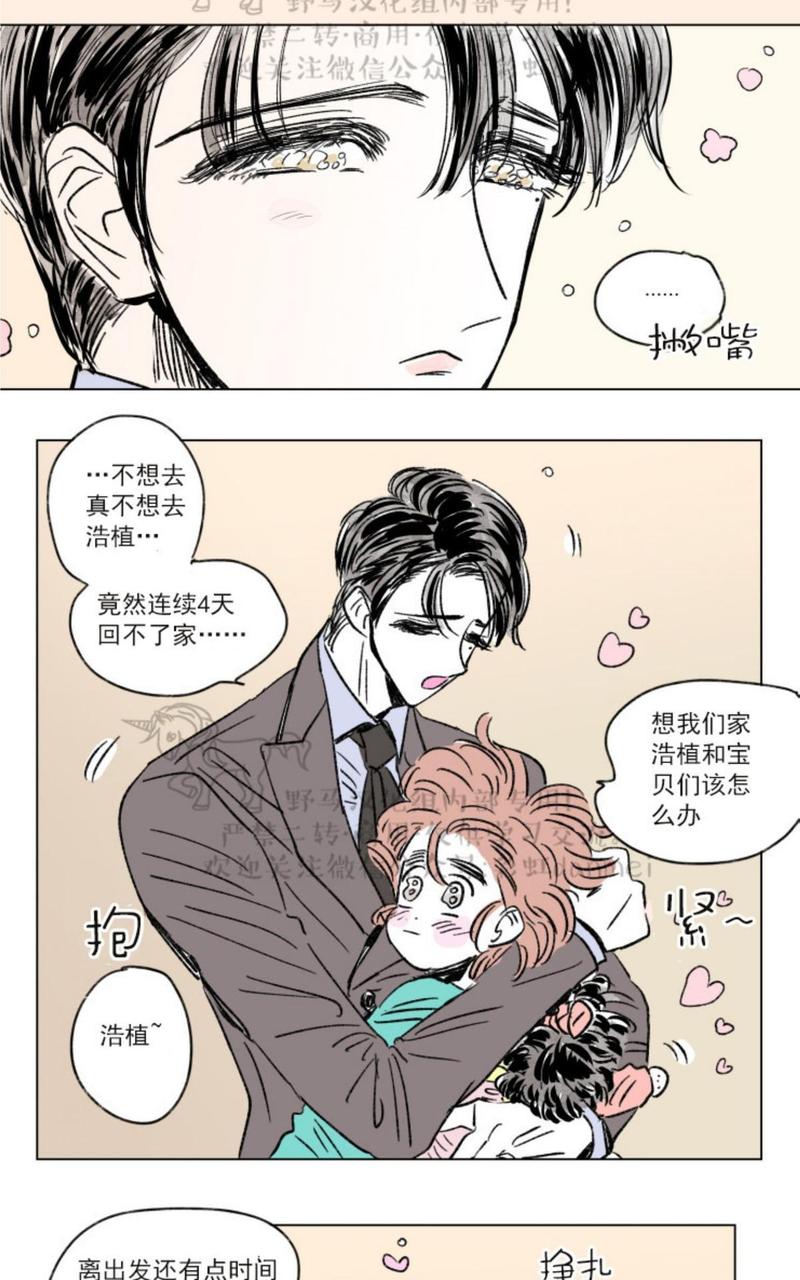 01中秋特别篇3