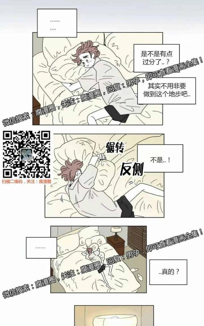 第25话4