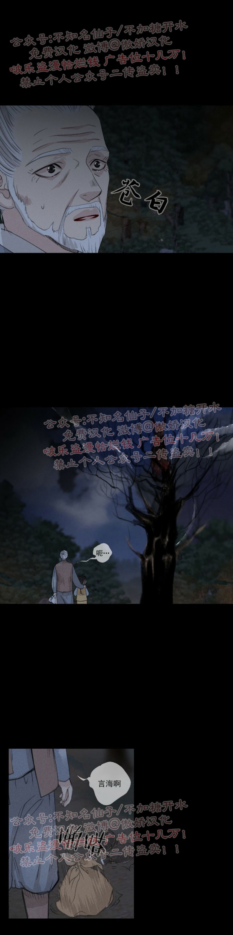 第32话1