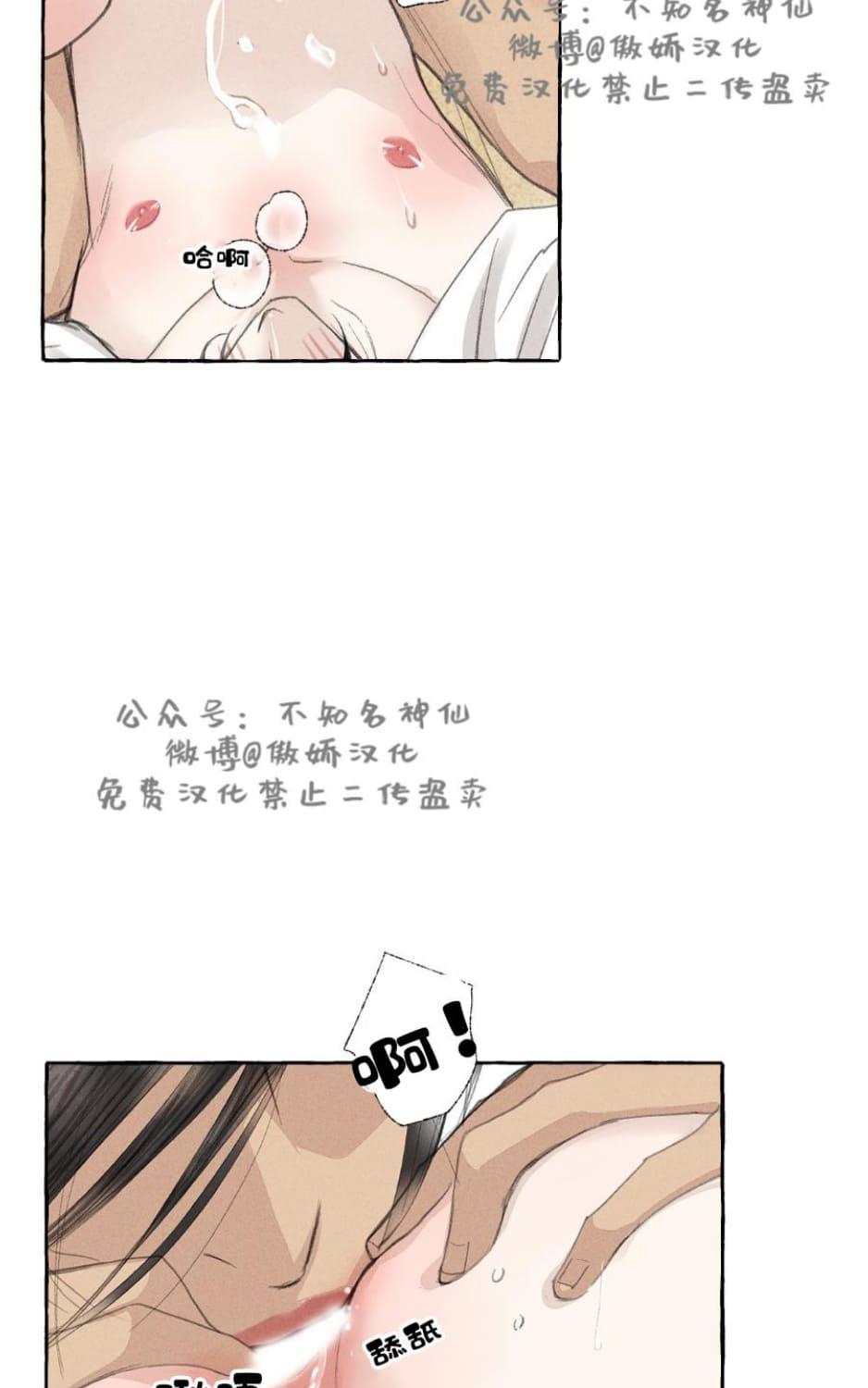 第26话3