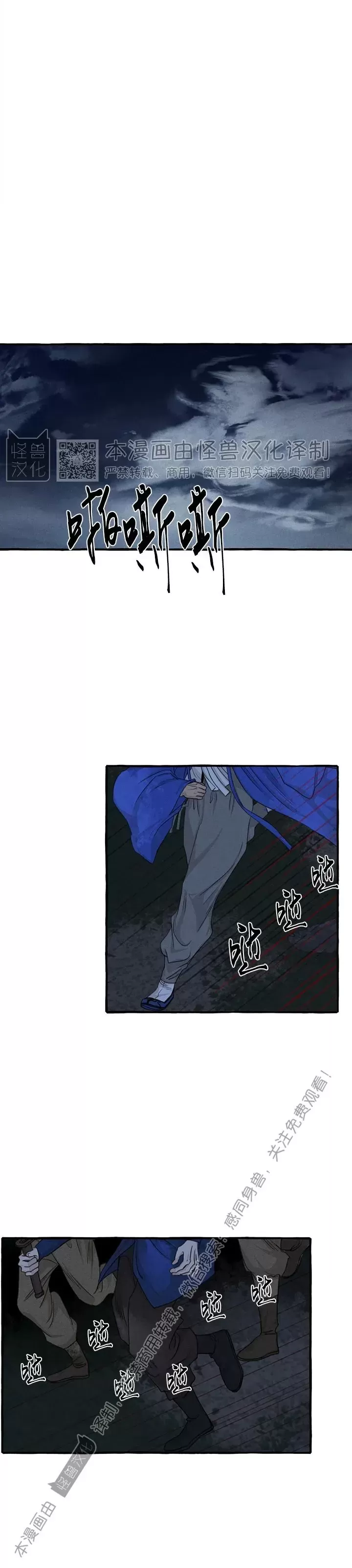 第76话0