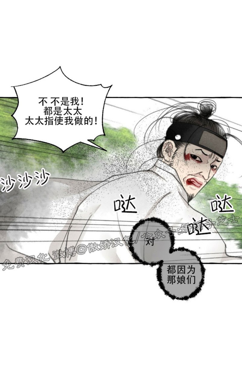 第44话2