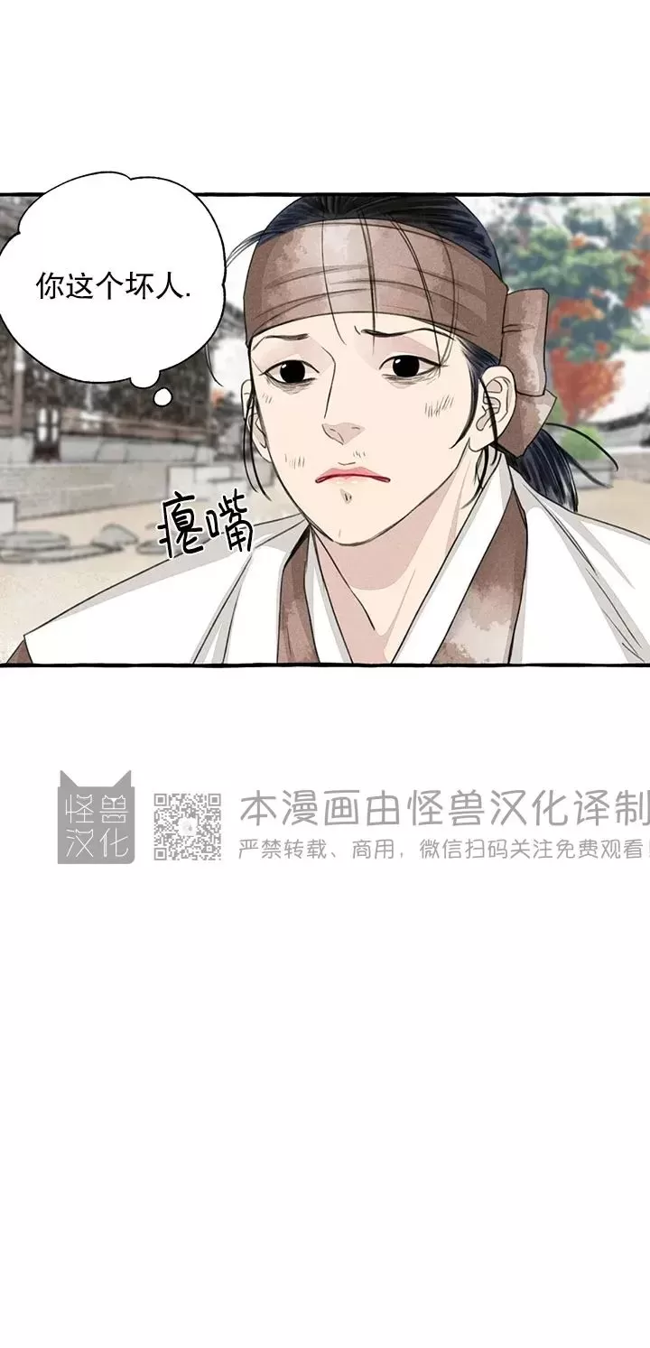 第73话3