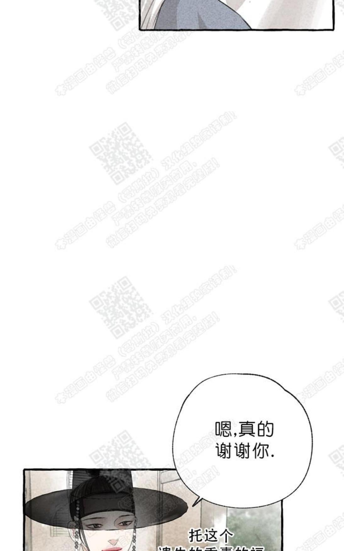 第9话4