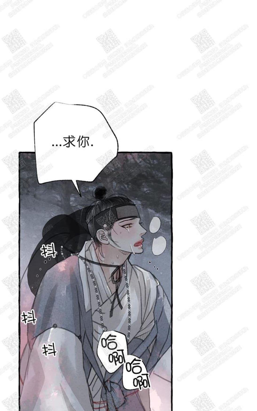 第6话4