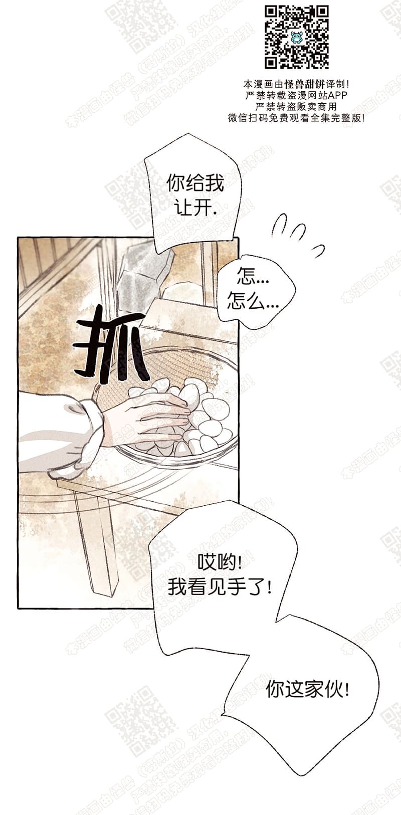 第18话4