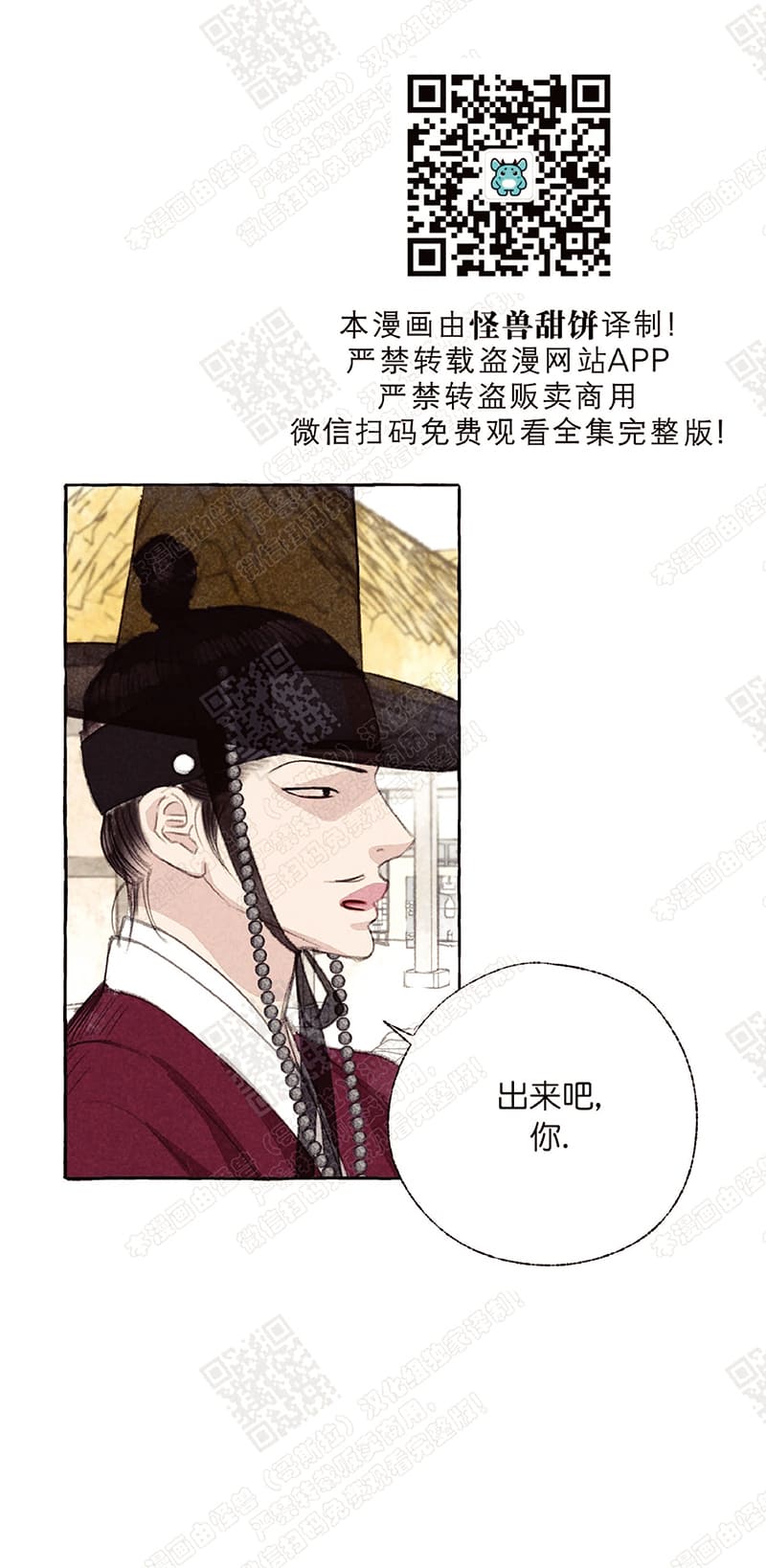 第18话0