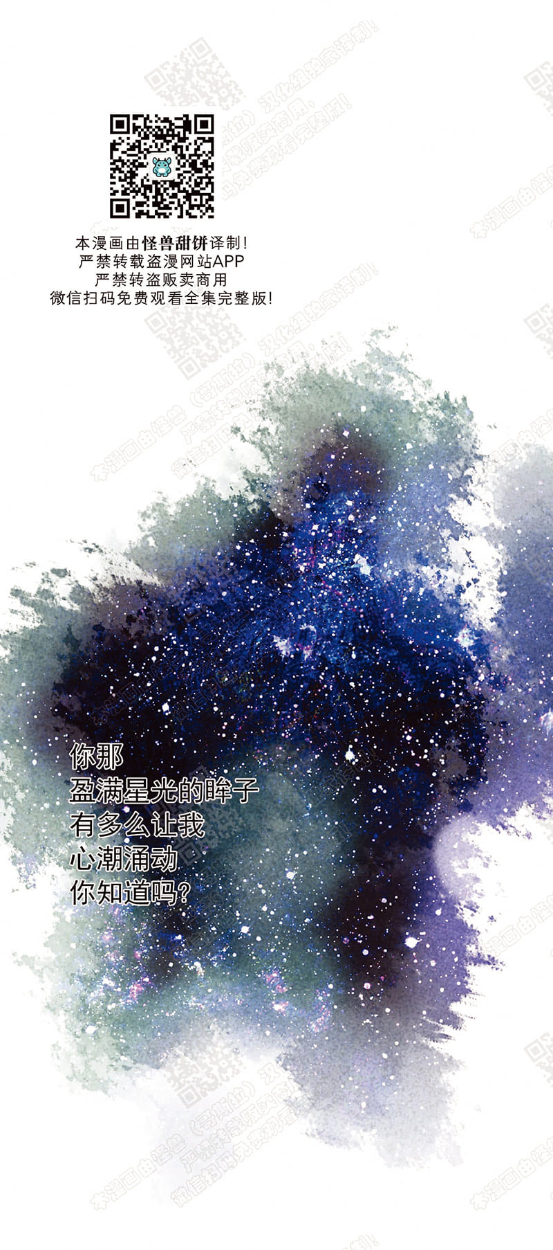 第18话0