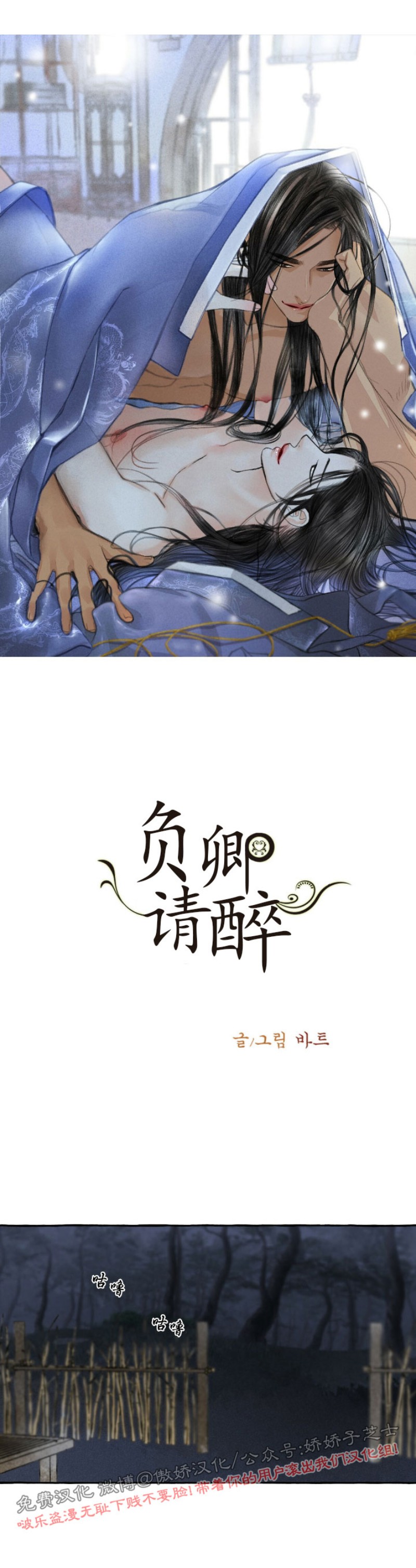 第39话0