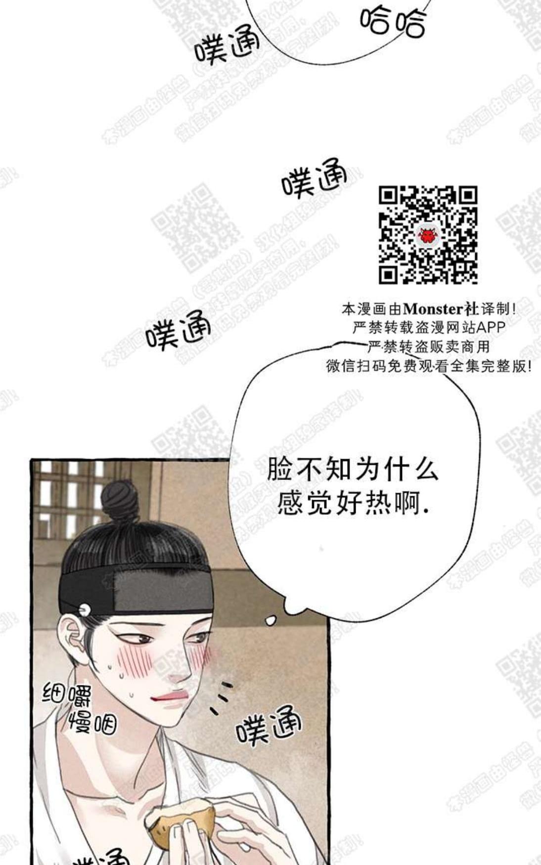 第8话4