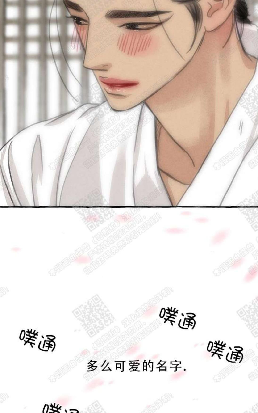 第8话0
