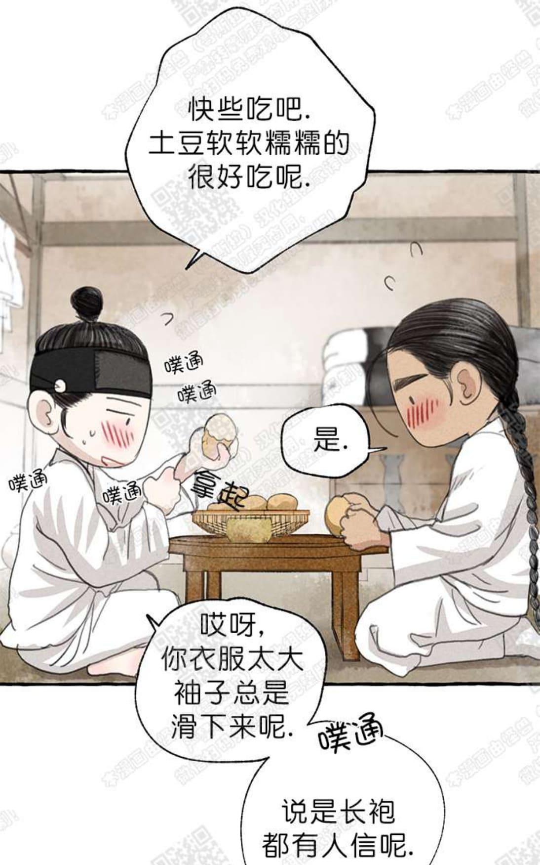 第8话3