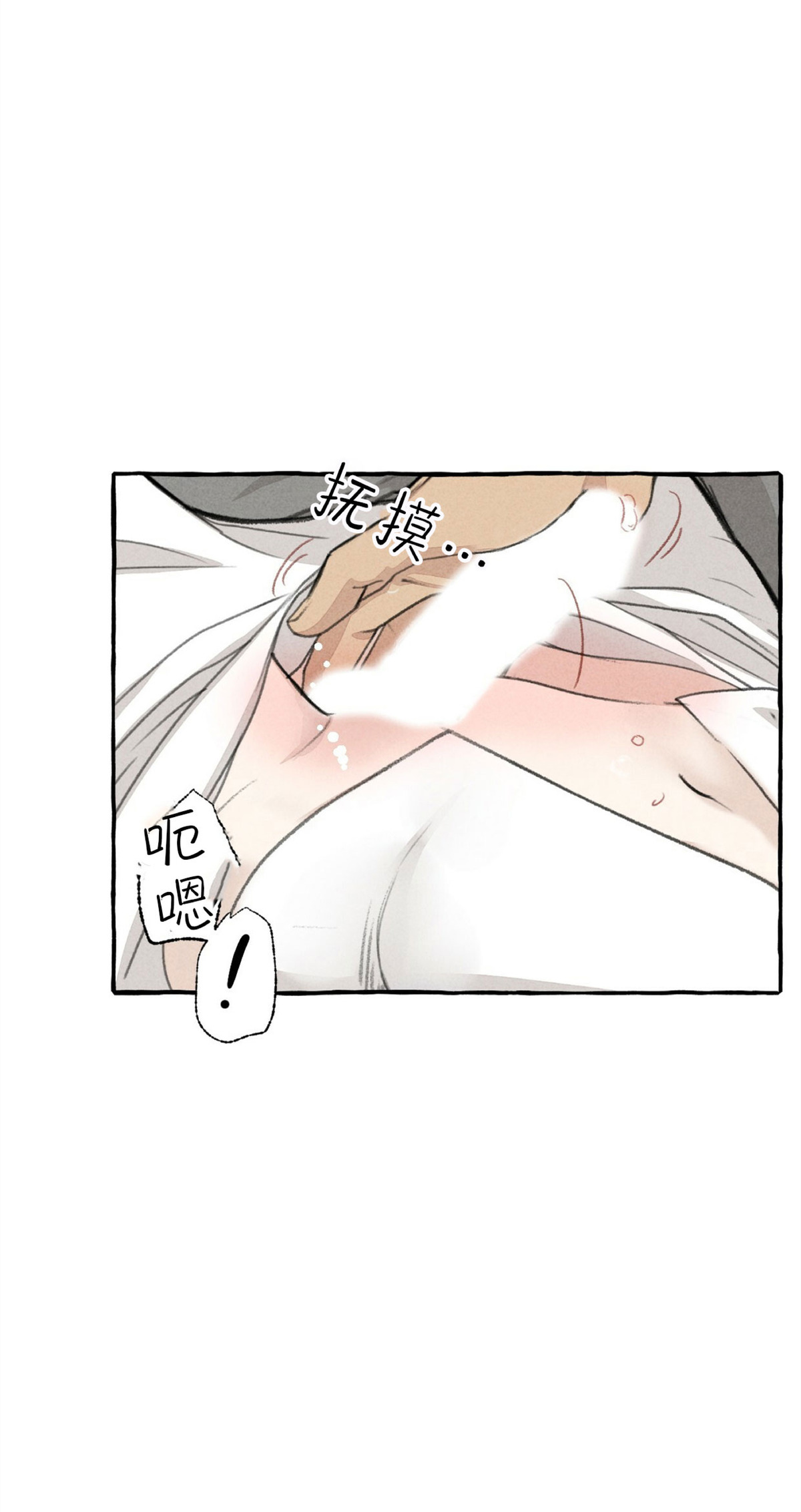 第51话3