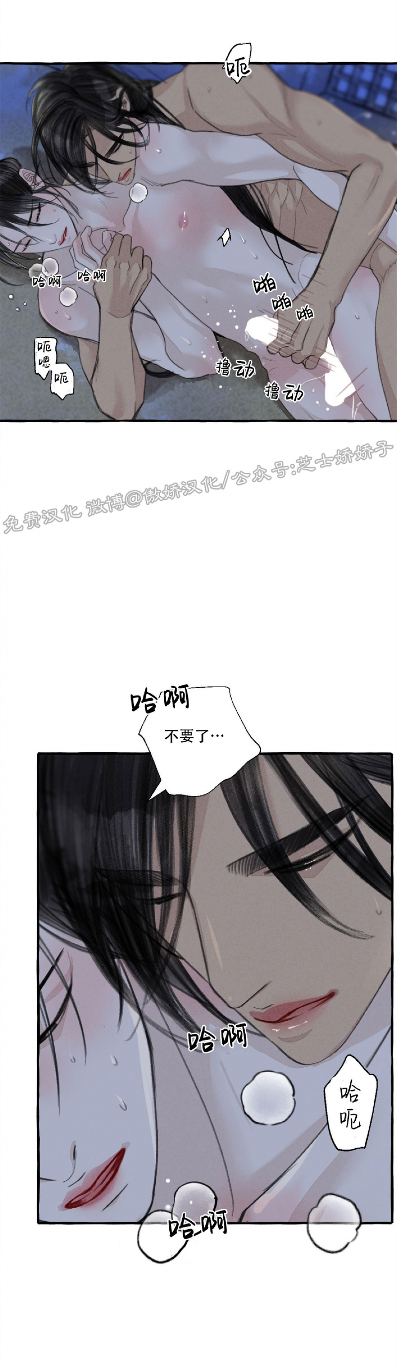 第59话3