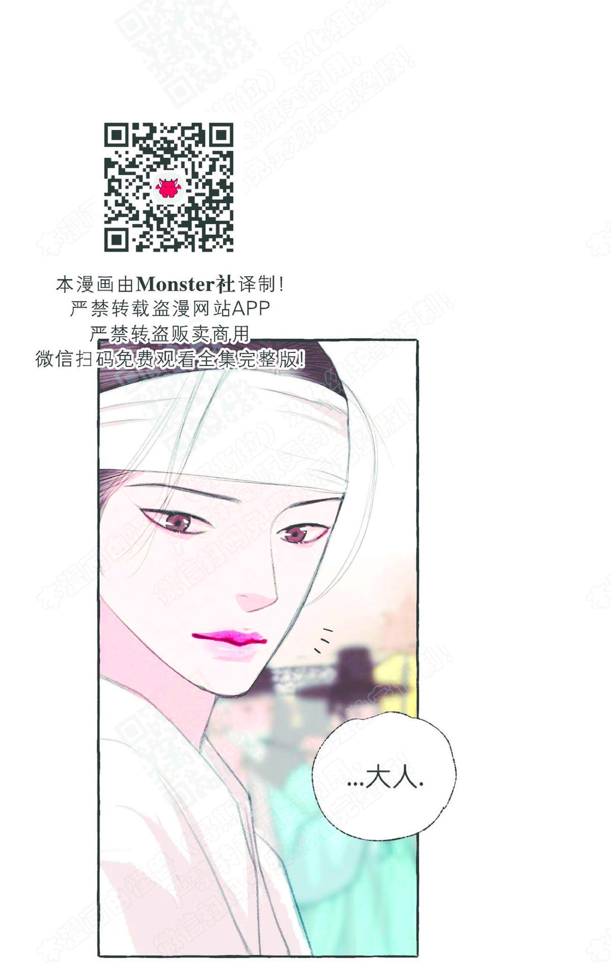 第20话3