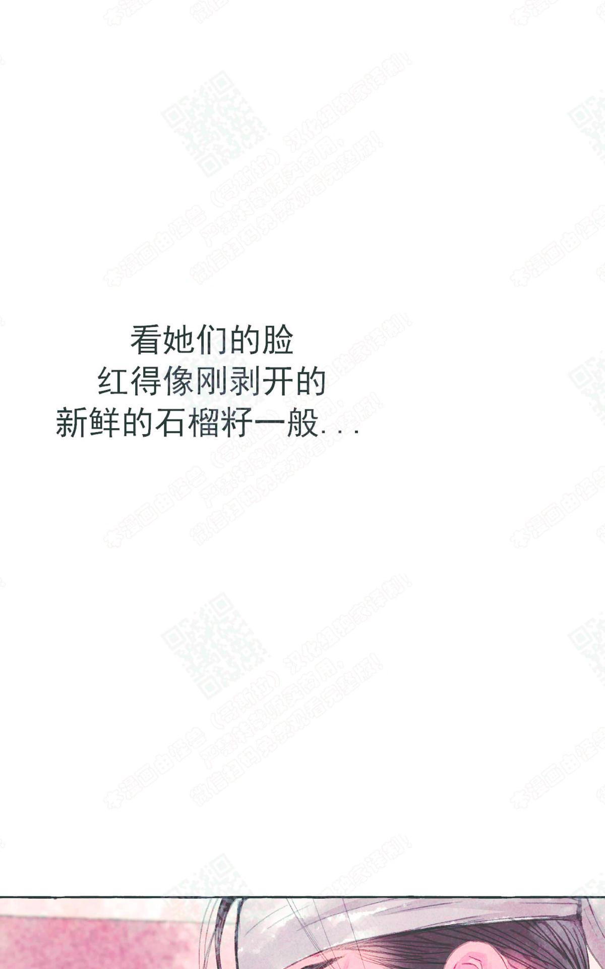 第22话2