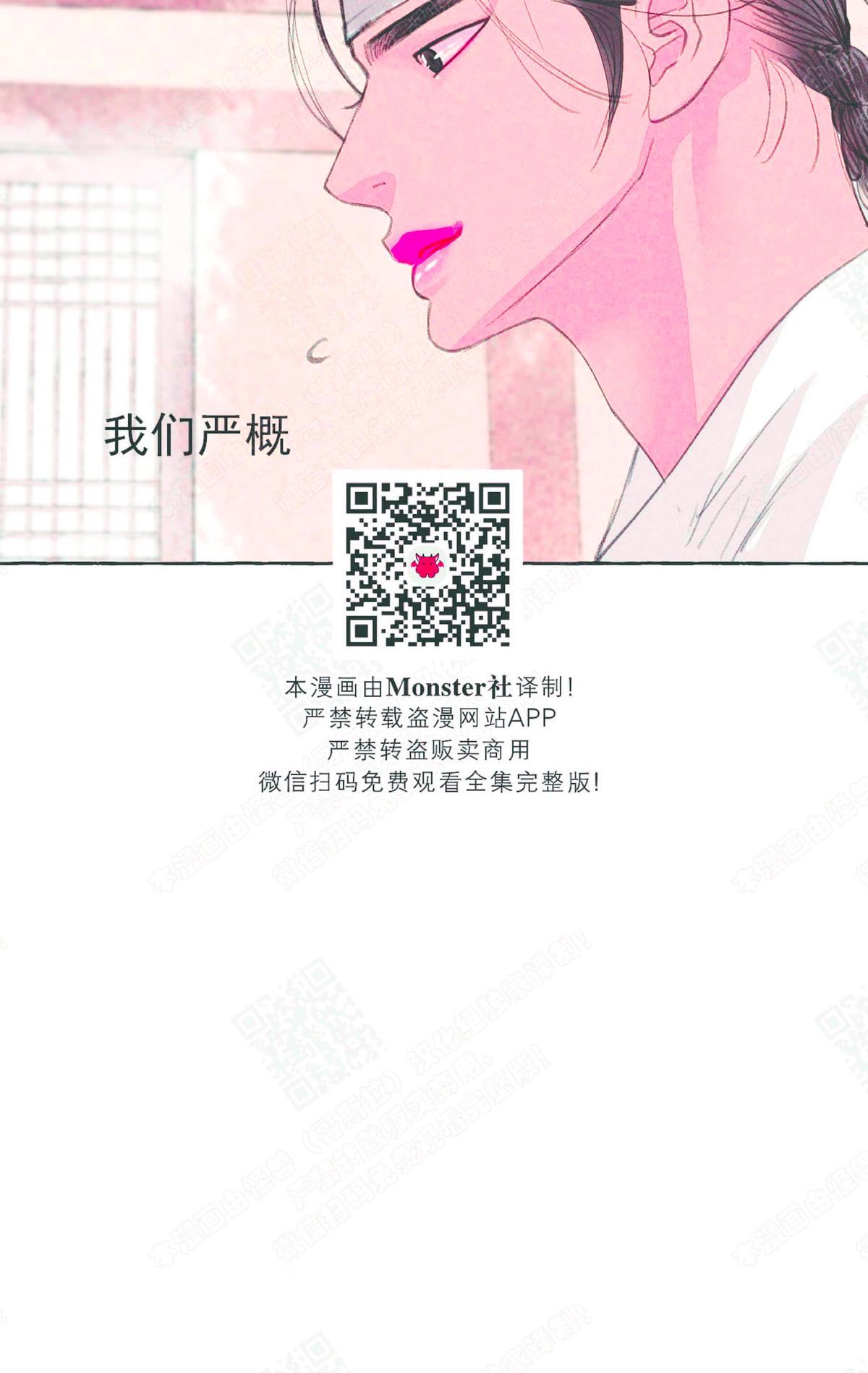 第22话3