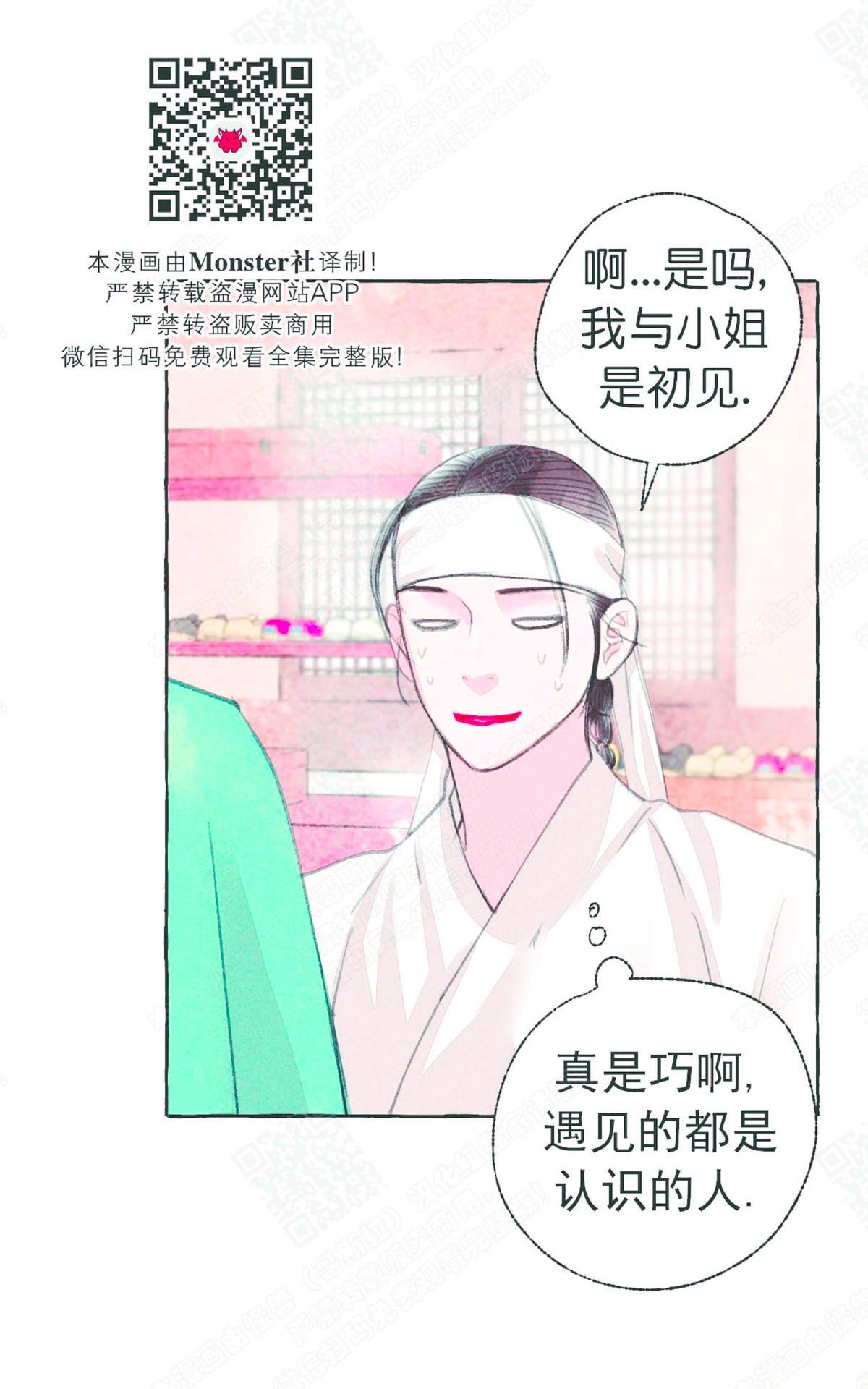 第22话3