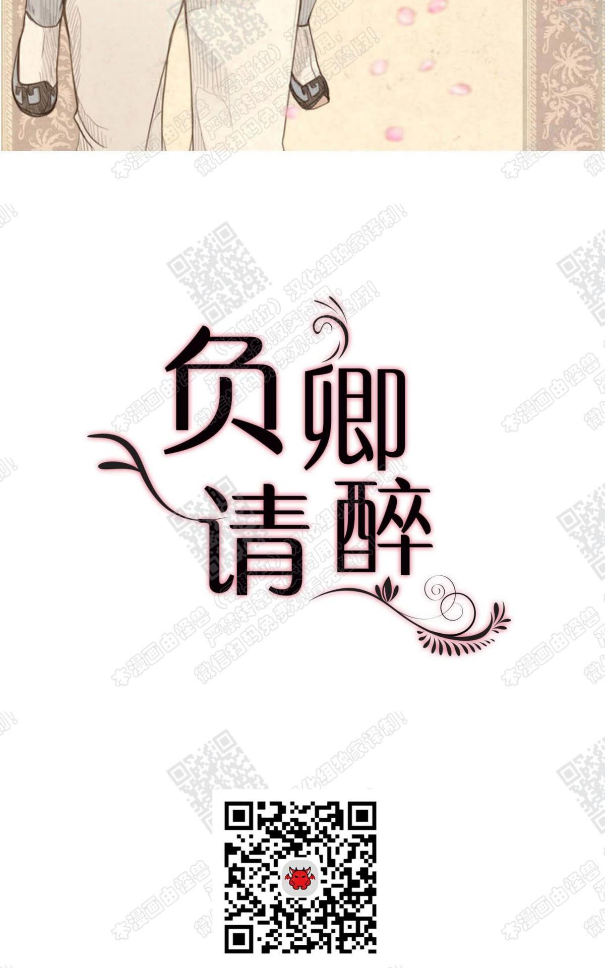 第13话4