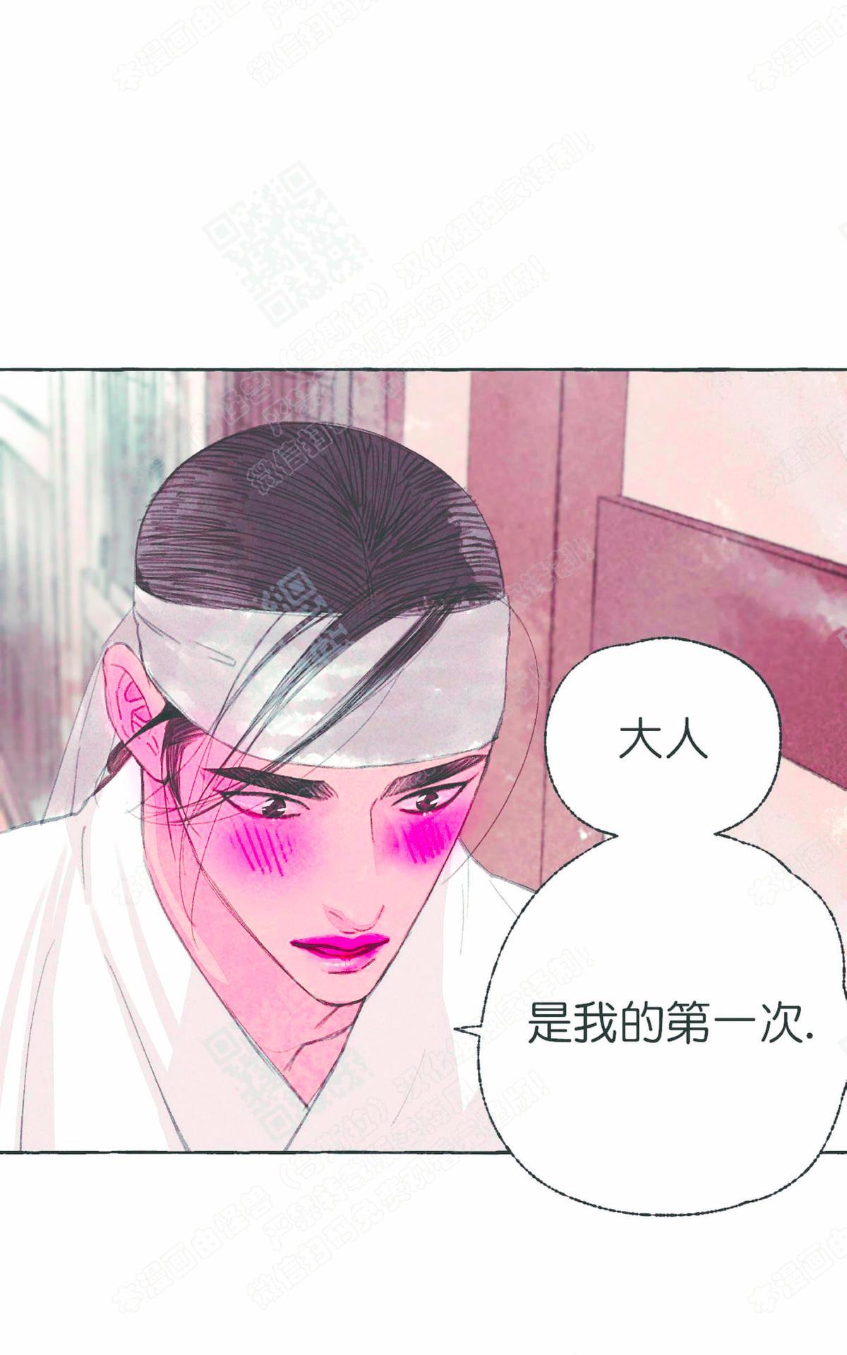 第23话2