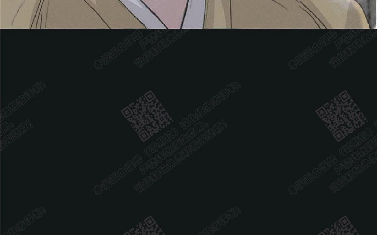 负卿请醉漫画免费漫画,第29话2图