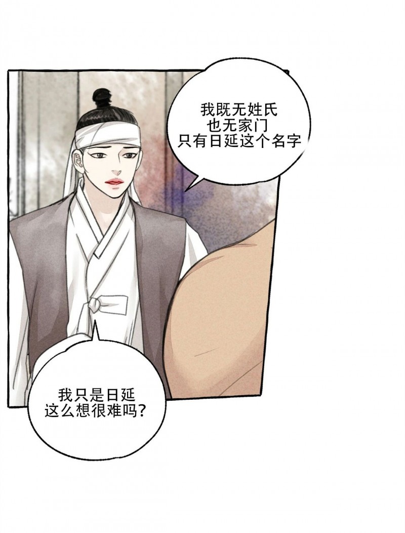 第50话2