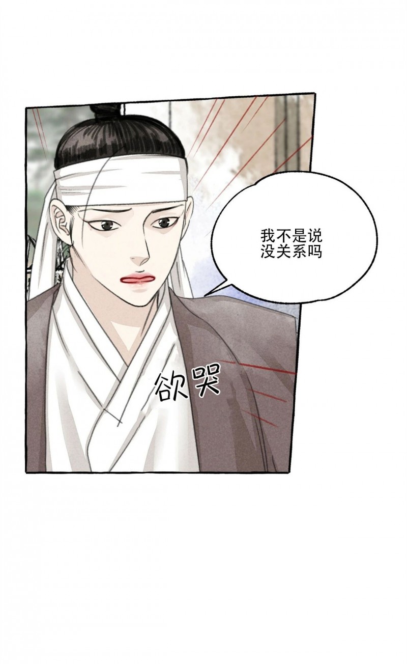 第50话4
