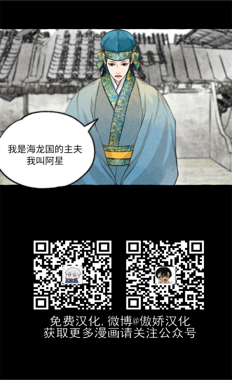 第62话2