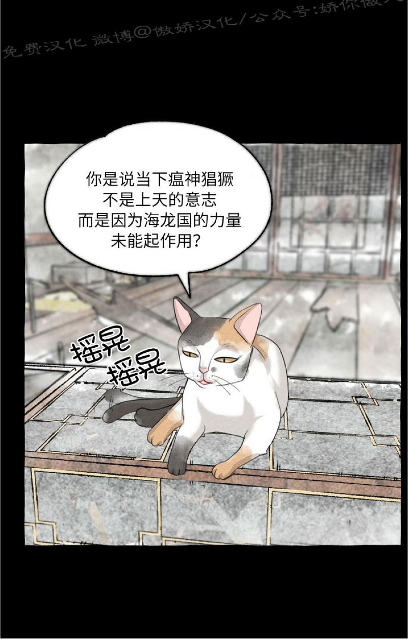 第62话4